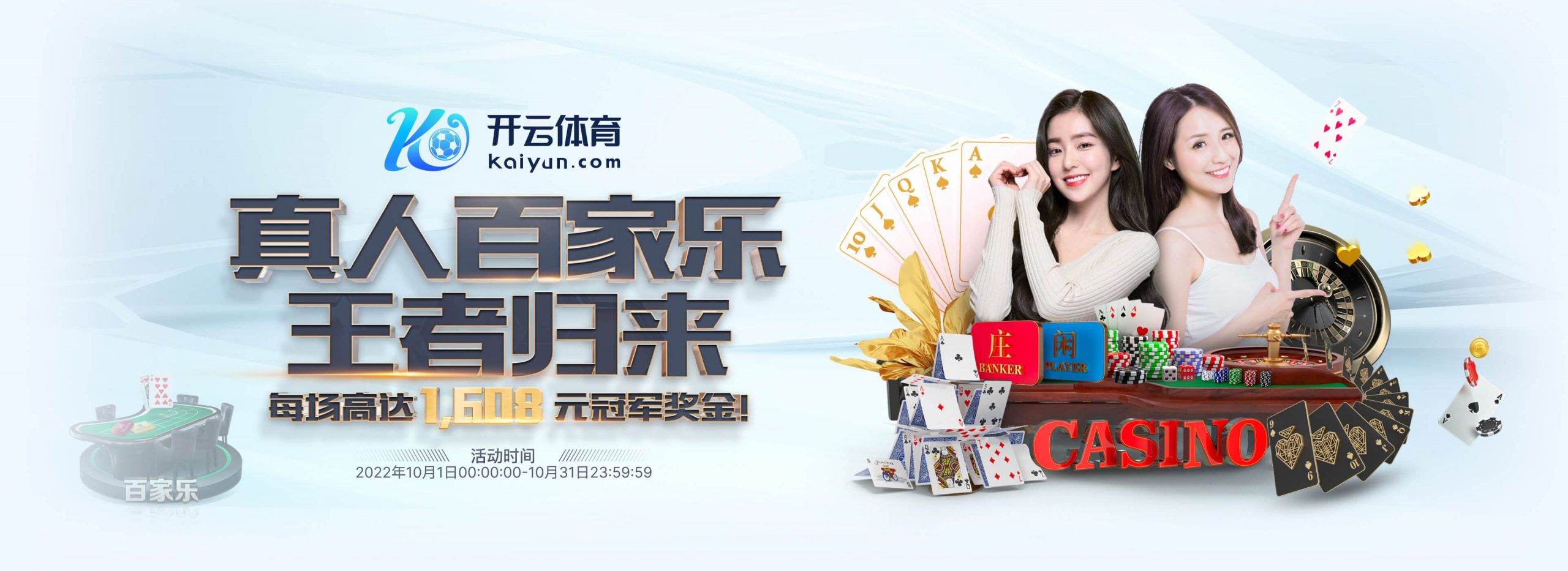 Beplay体育体育正式成为英超曼联合作伙伴！